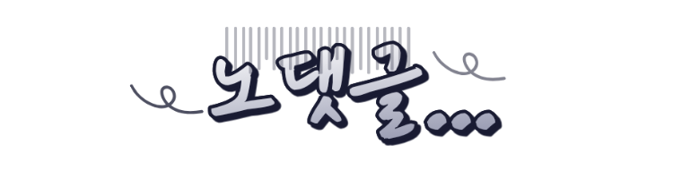 등록된 댓글이 없습니다.