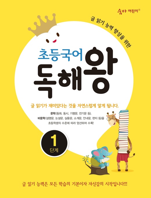 선생님 자료실
