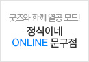 서브 전체 팝업